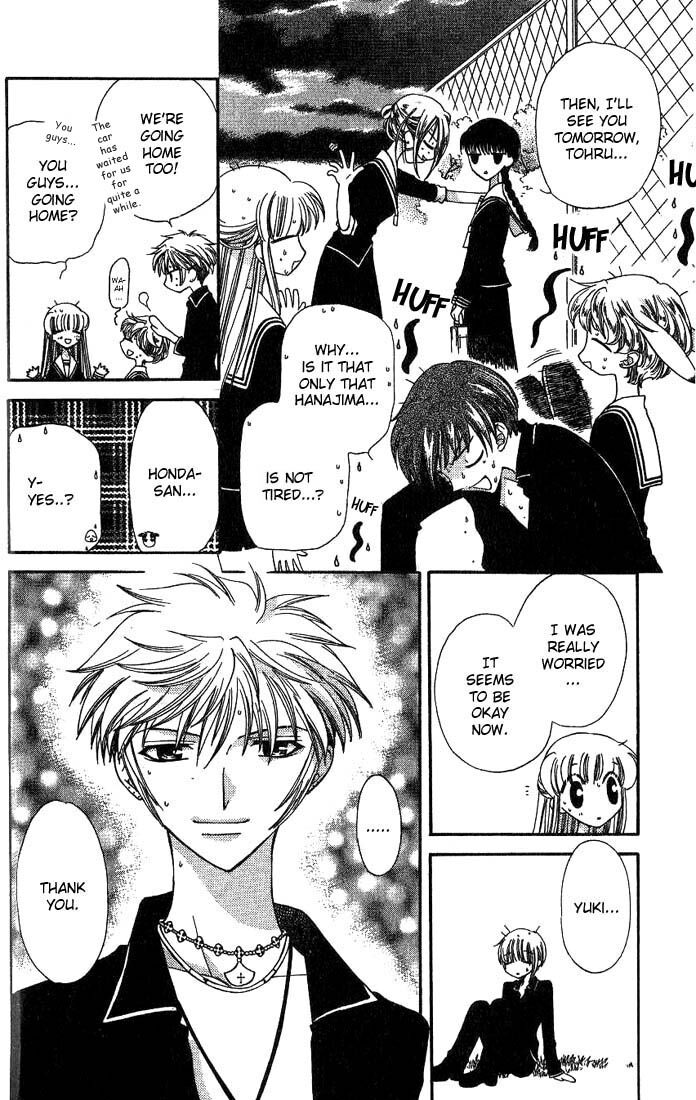 Fruits Basket Another Chapter 20 #27