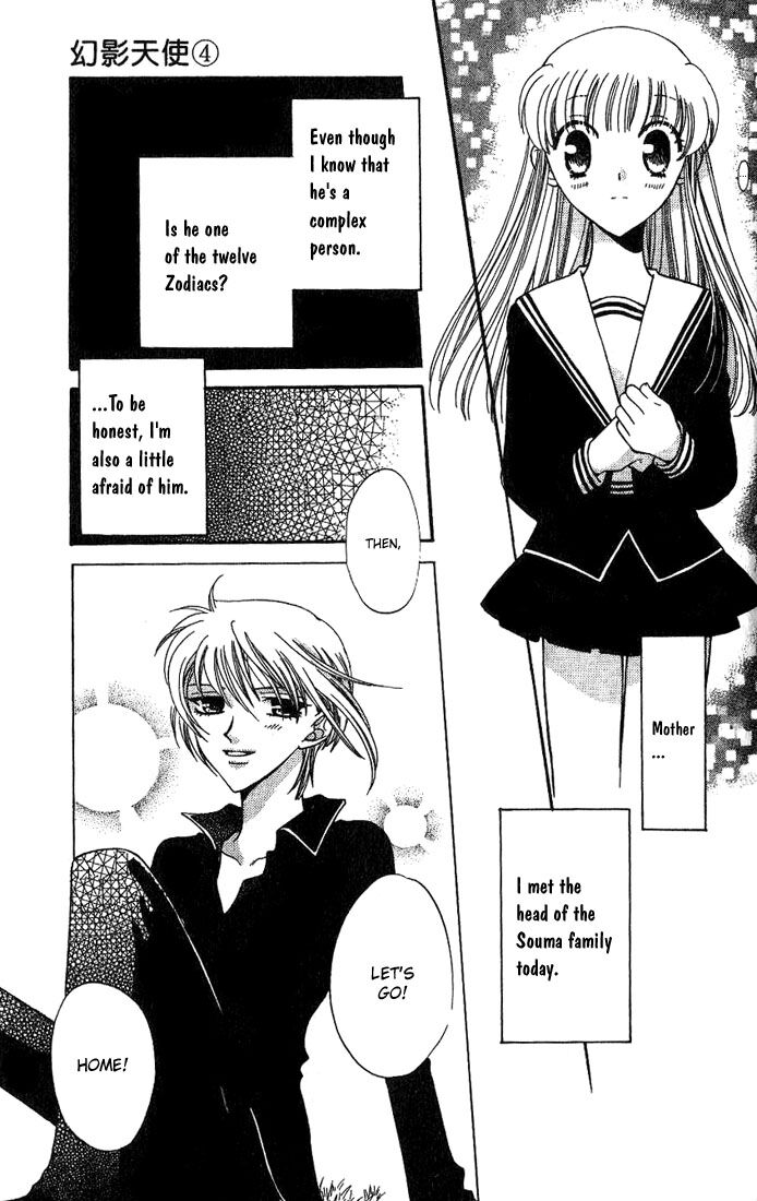 Fruits Basket Another Chapter 20 #28