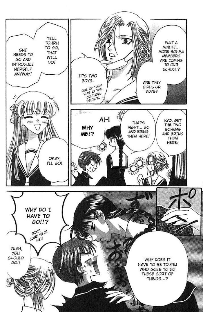 Fruits Basket Another Chapter 19 #11