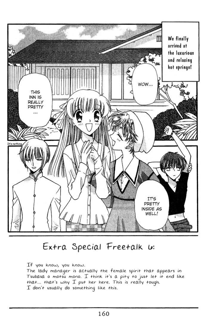 Fruits Basket Another Chapter 18 #2