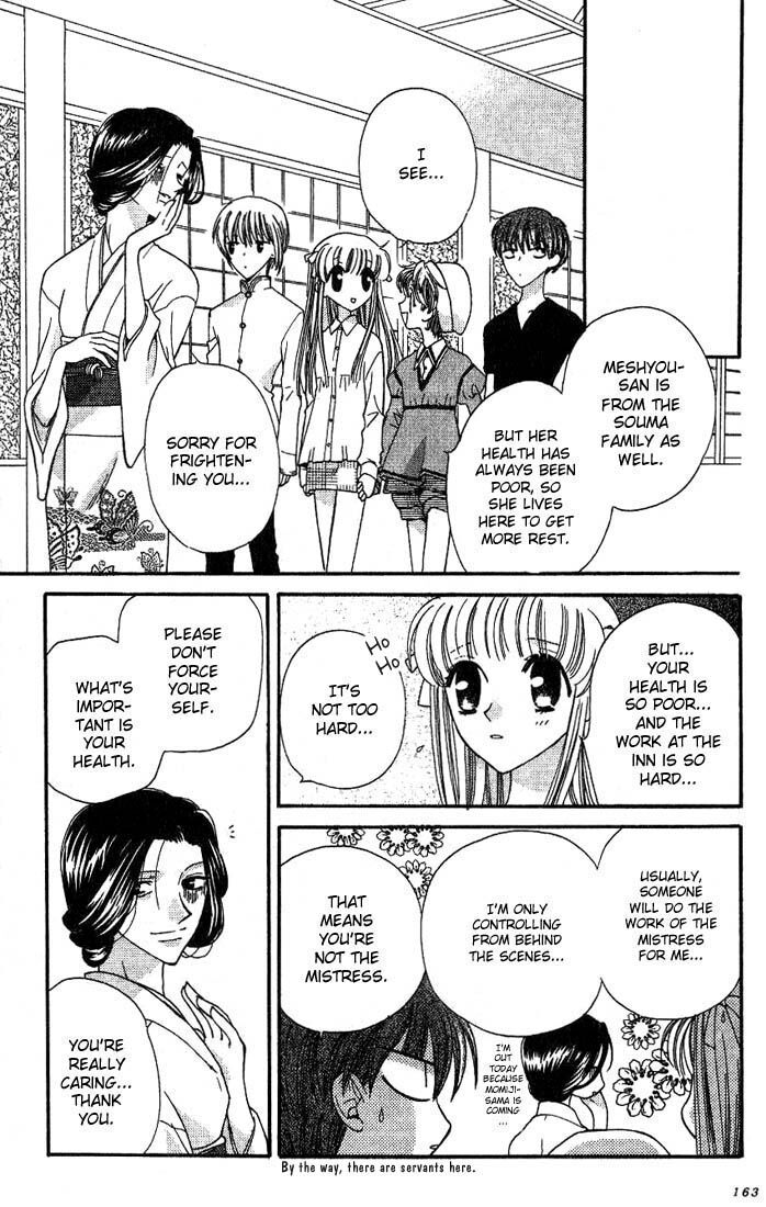 Fruits Basket Another Chapter 18 #5