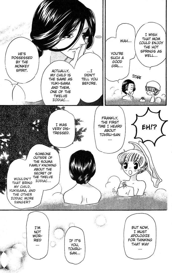 Fruits Basket Another Chapter 18 #13