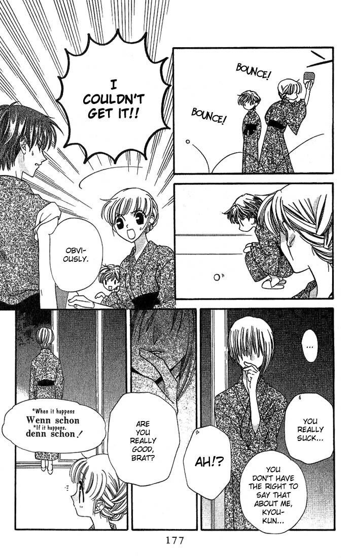 Fruits Basket Another Chapter 18 #19