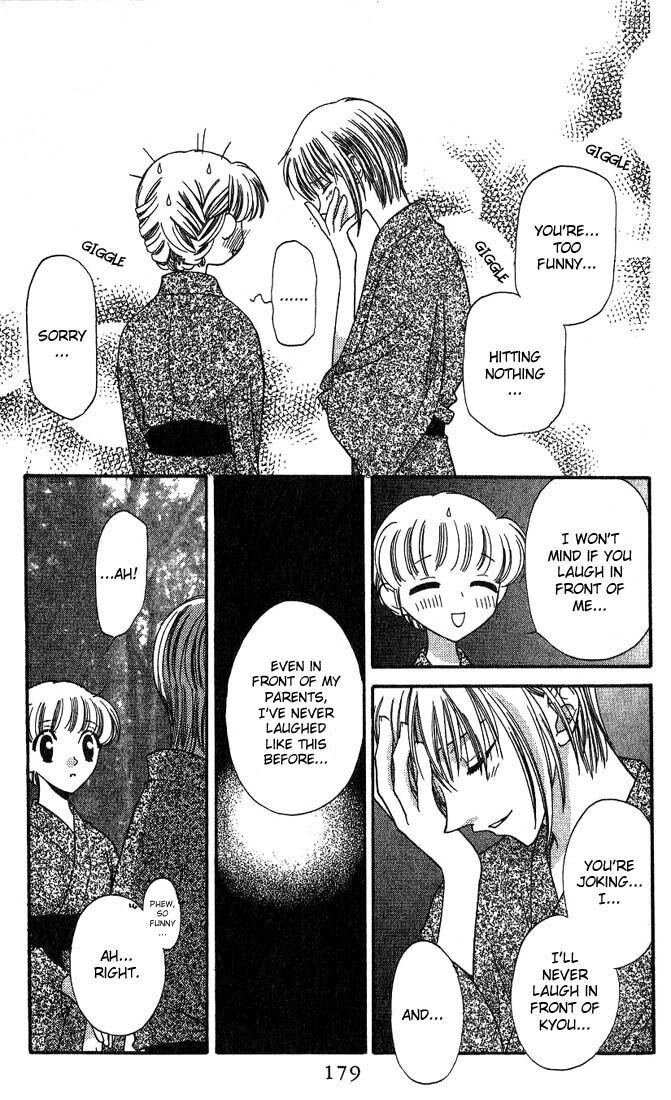 Fruits Basket Another Chapter 18 #21