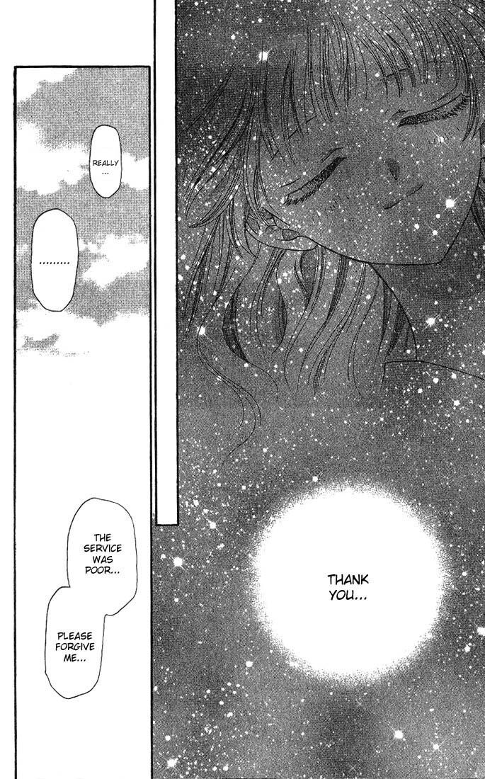 Fruits Basket Another Chapter 18 #26