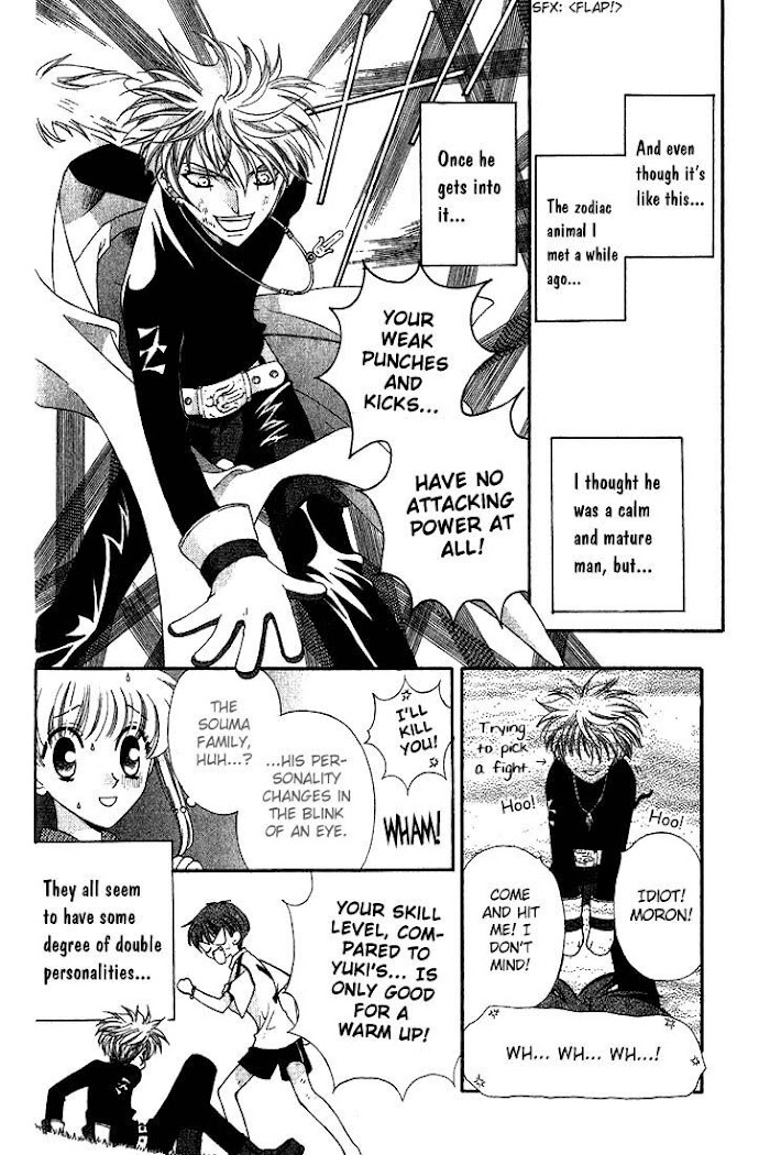 Fruits Basket Another Chapter 14 #4