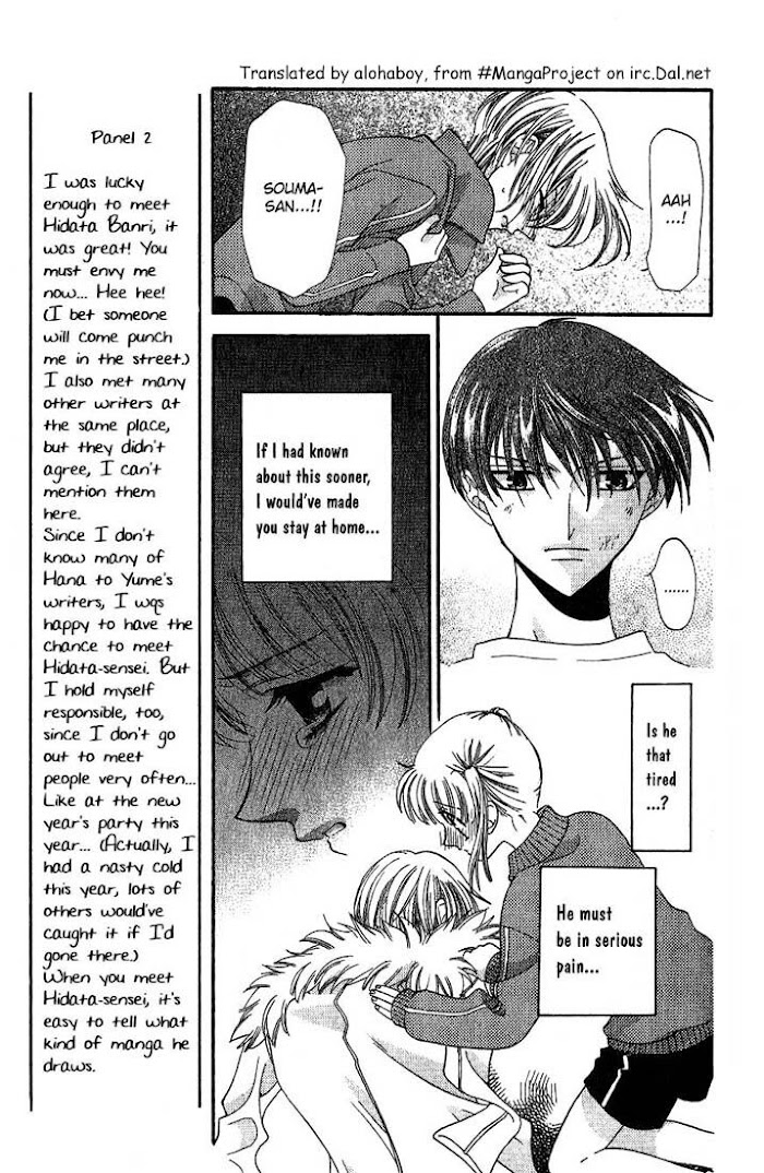 Fruits Basket Another Chapter 14 #9