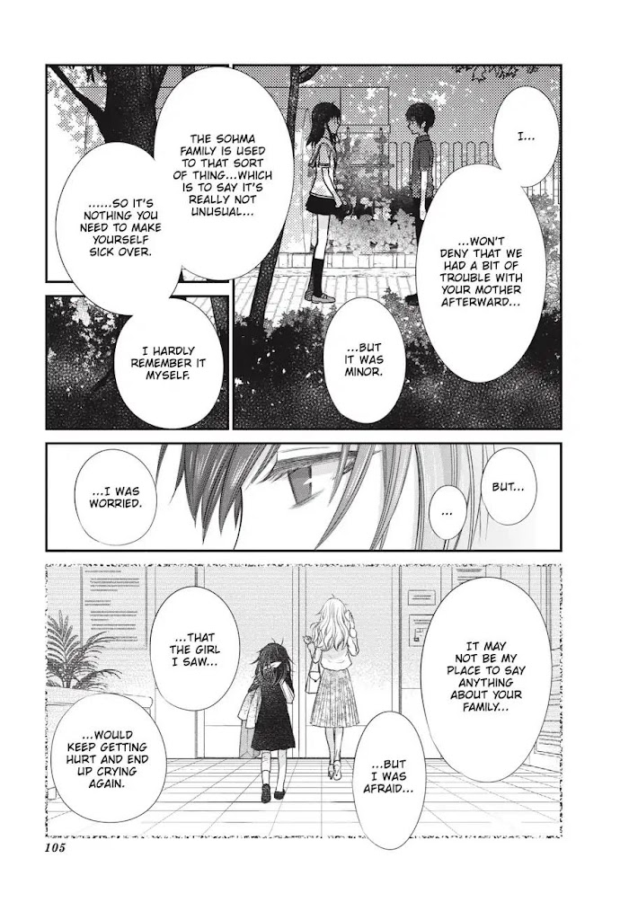 Fruits Basket Another Chapter 11 #16