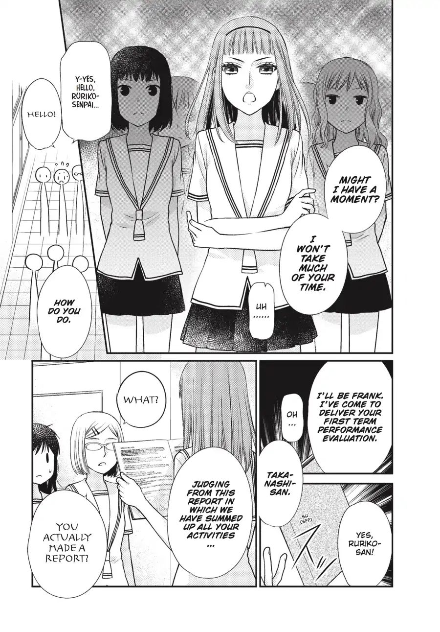 Fruits Basket Another Chapter 8.5 #3