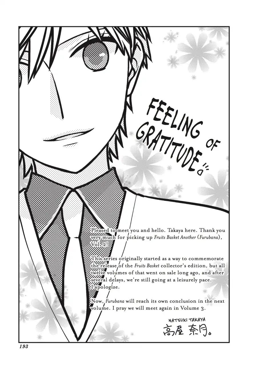 Fruits Basket Another Chapter 8.6 #10