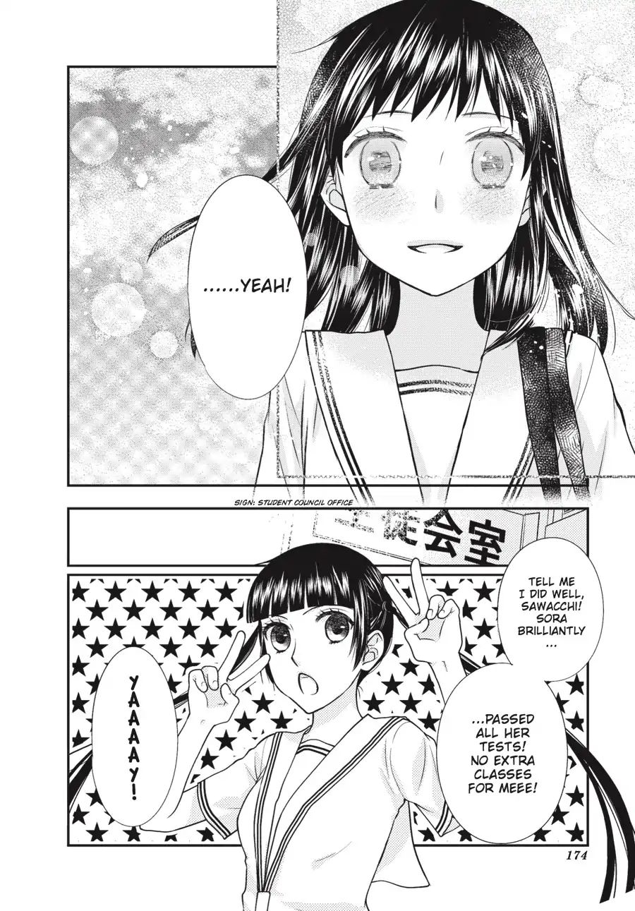 Fruits Basket Another Chapter 8.5 #8