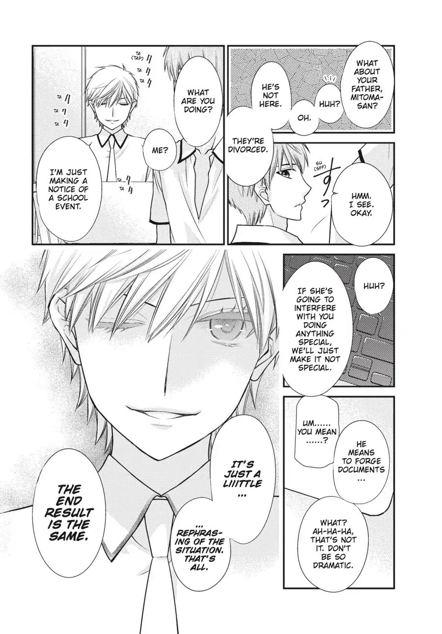 Fruits Basket Another Chapter 8.5 #11