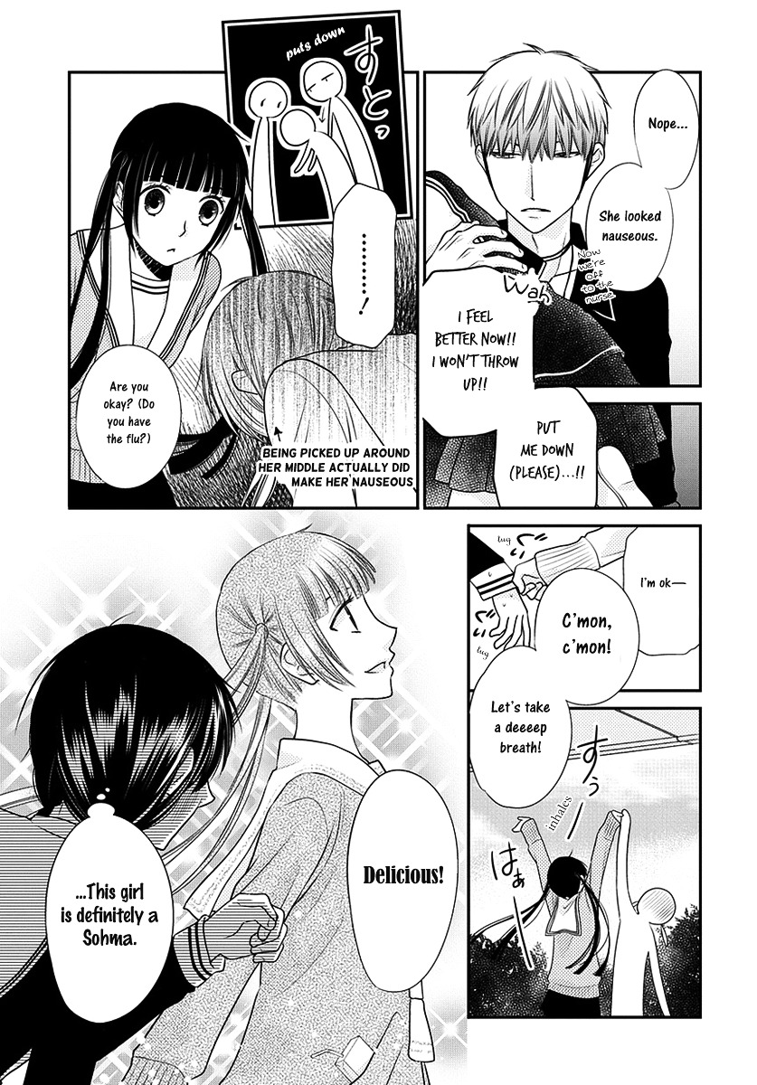 Fruits Basket Another Chapter 7.1 #8