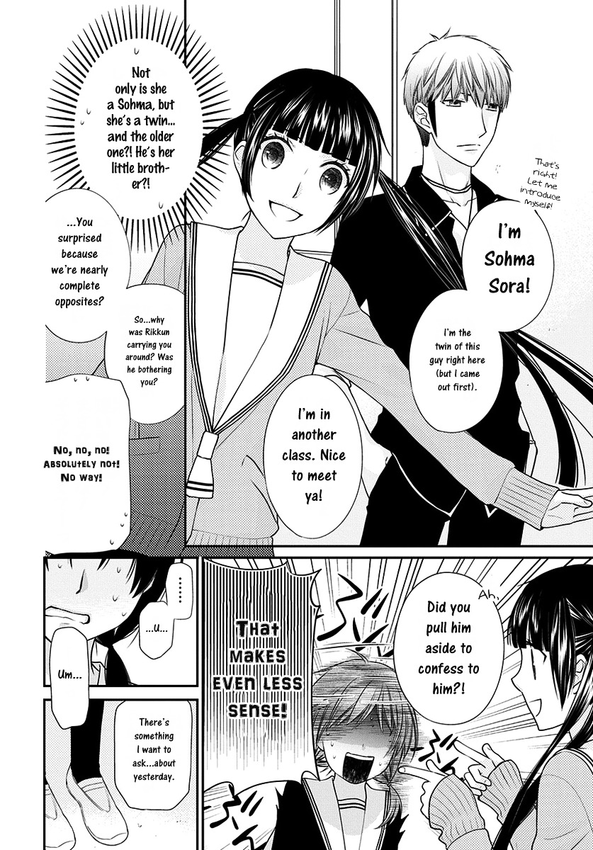 Fruits Basket Another Chapter 7.1 #9