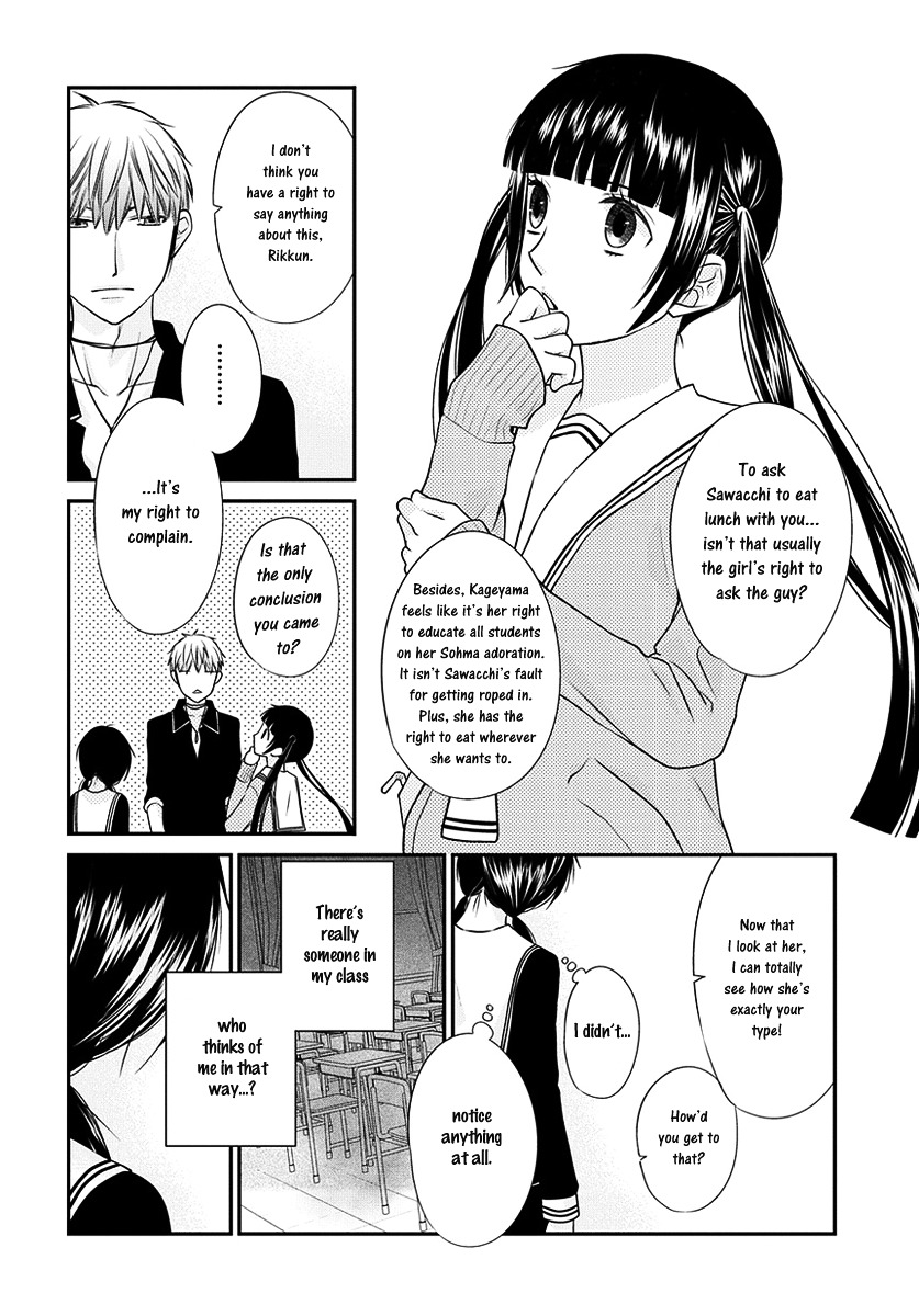 Fruits Basket Another Chapter 7.1 #13