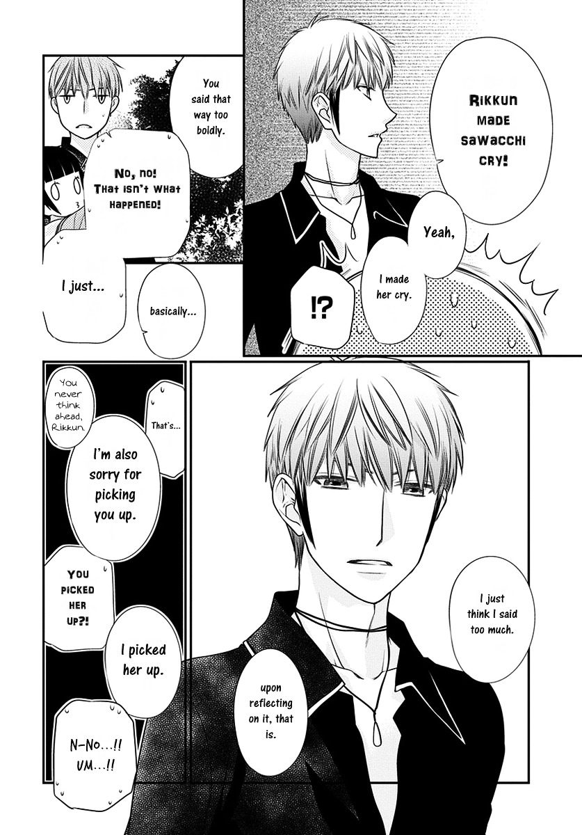 Fruits Basket Another Chapter 7.1 #19