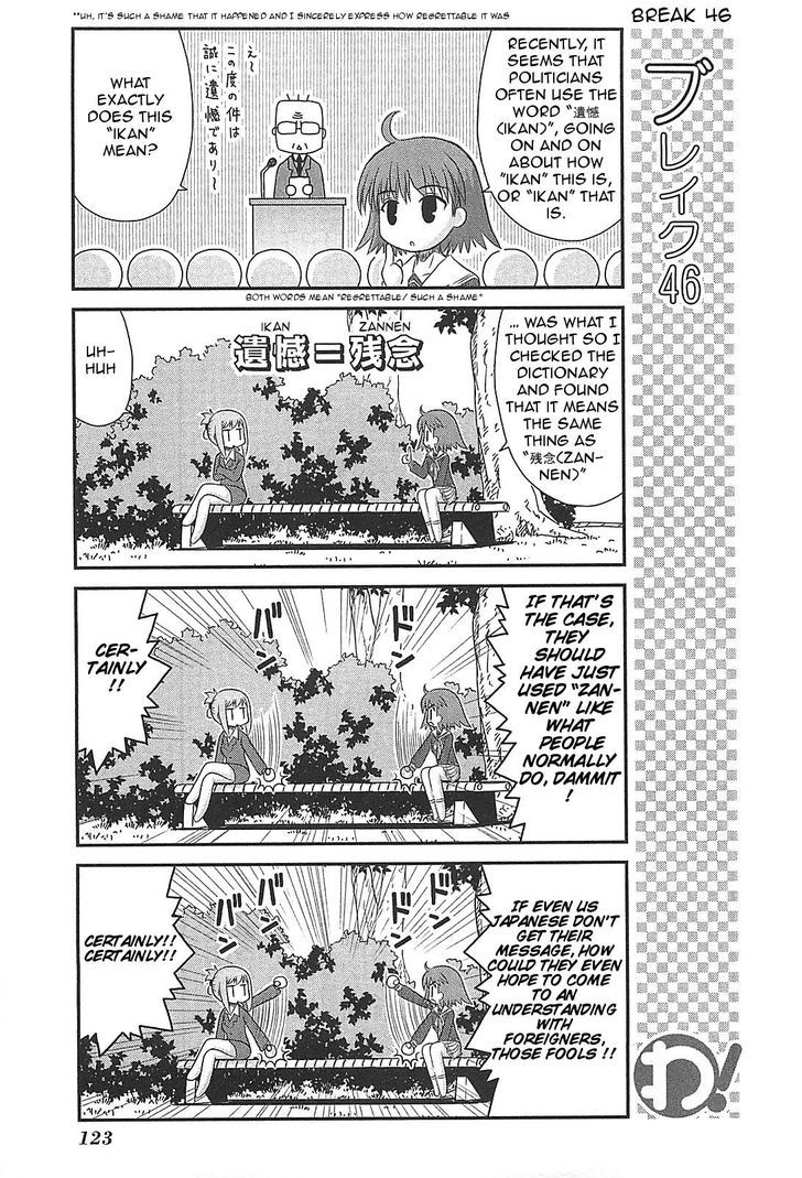 Wa! (Kojima Akira) Chapter 22 #11