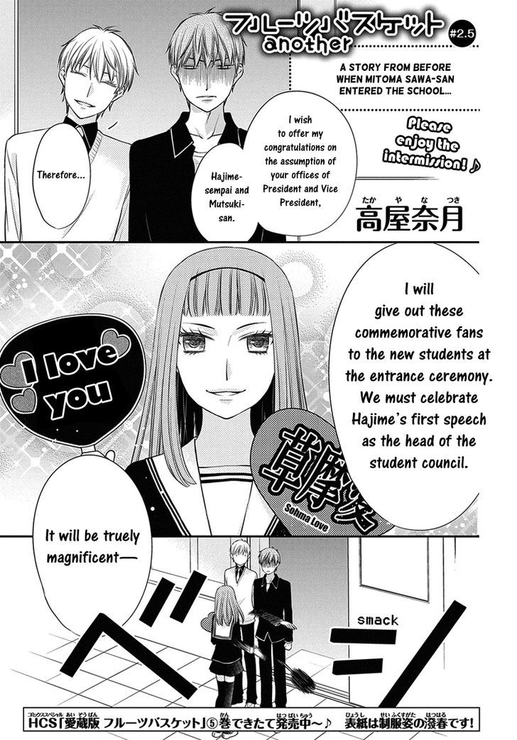 Fruits Basket Another Chapter 6.5 #2