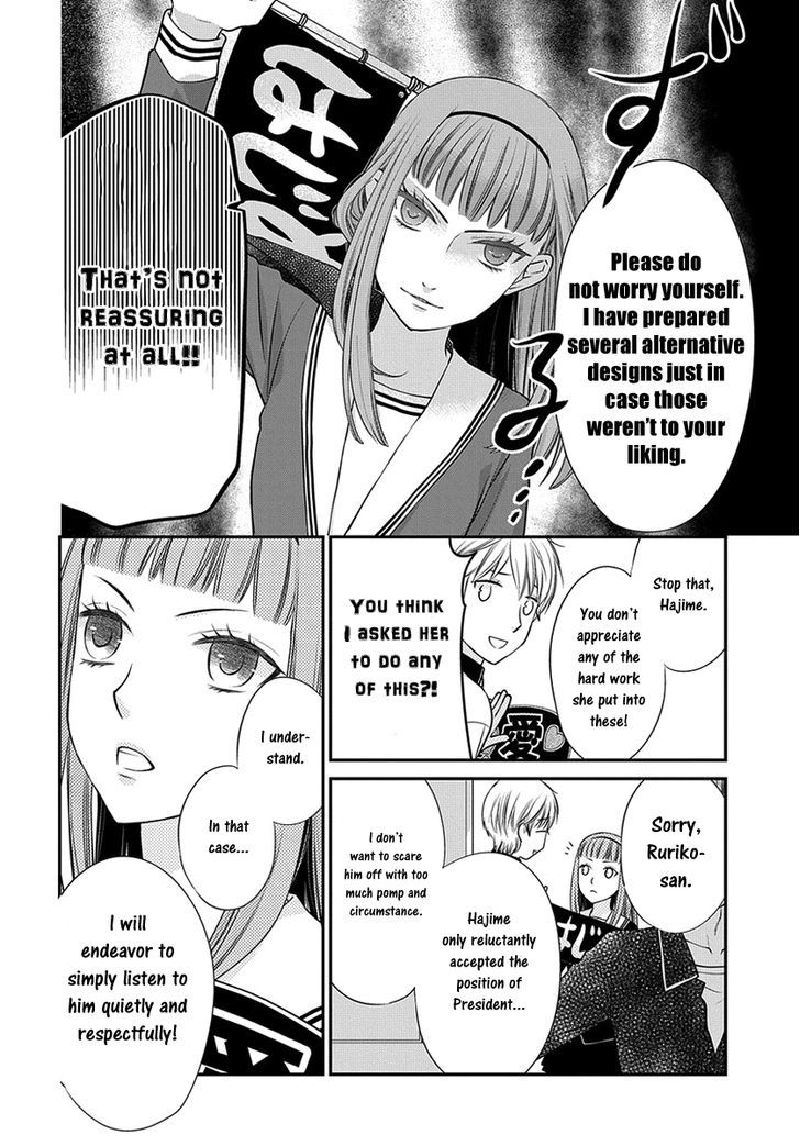 Fruits Basket Another Chapter 6.5 #3