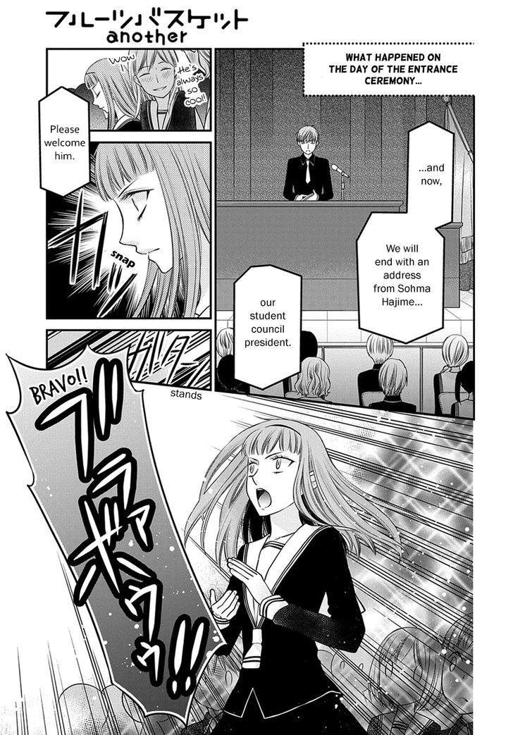 Fruits Basket Another Chapter 6.5 #4