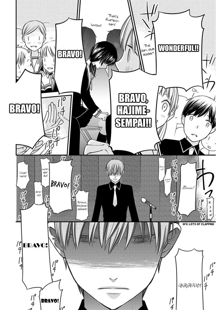 Fruits Basket Another Chapter 6.5 #5