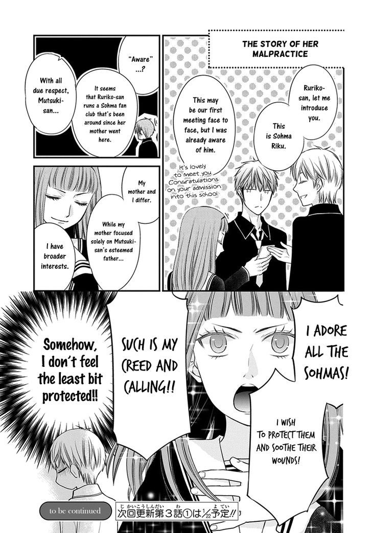 Fruits Basket Another Chapter 6.5 #8