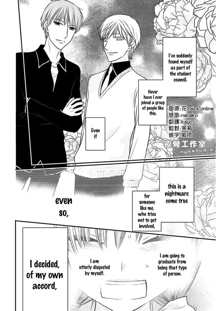 Fruits Basket Another Chapter 5 #2