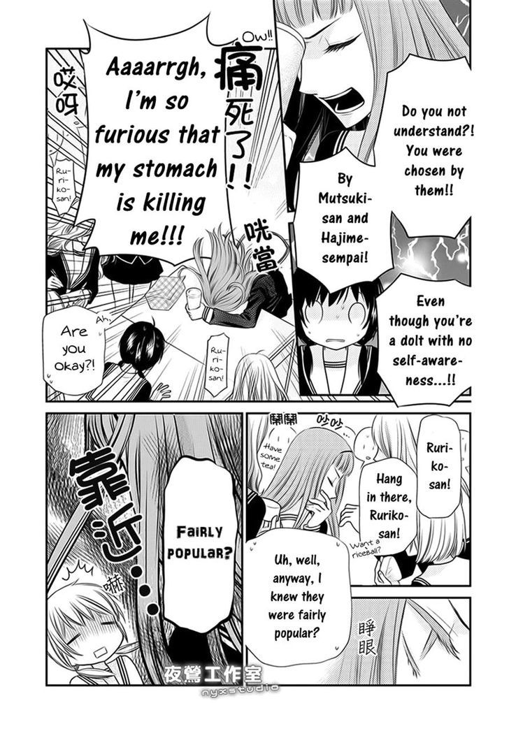 Fruits Basket Another Chapter 5 #5