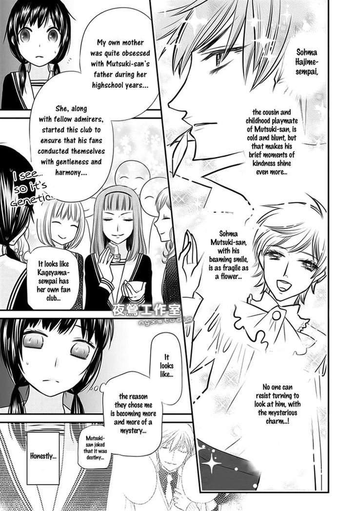 Fruits Basket Another Chapter 5 #7