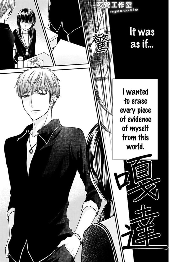 Fruits Basket Another Chapter 5 #17