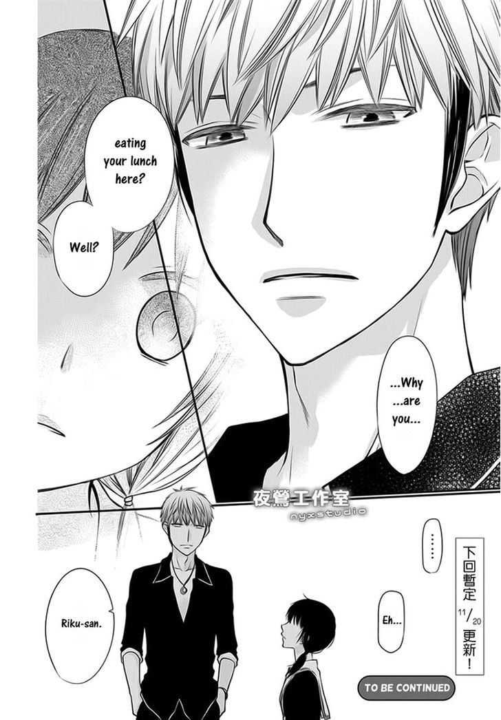 Fruits Basket Another Chapter 5 #18