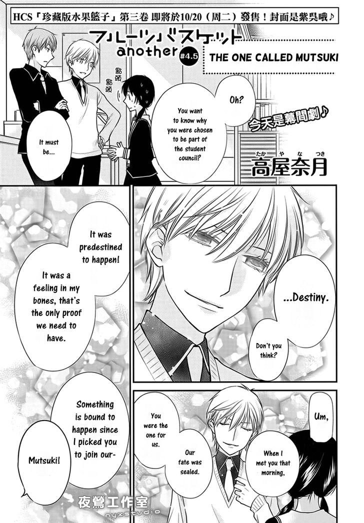 Fruits Basket Another Chapter 4.5 #2