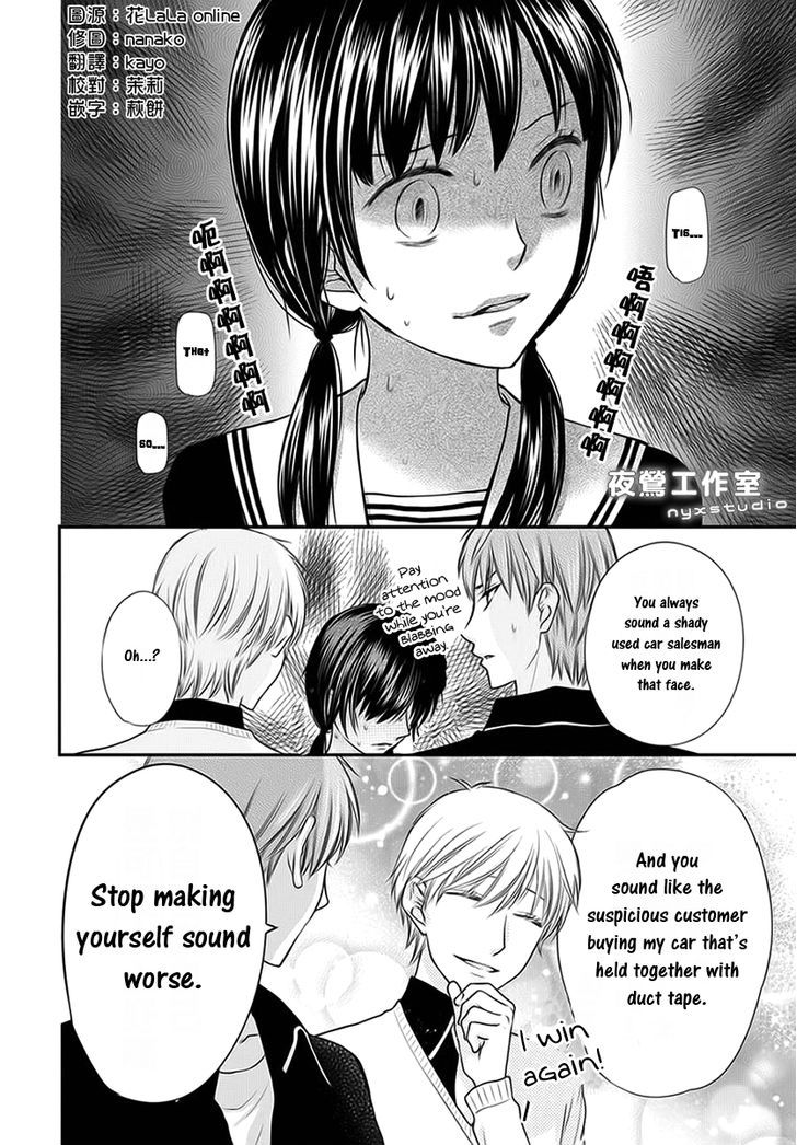 Fruits Basket Another Chapter 4.5 #3