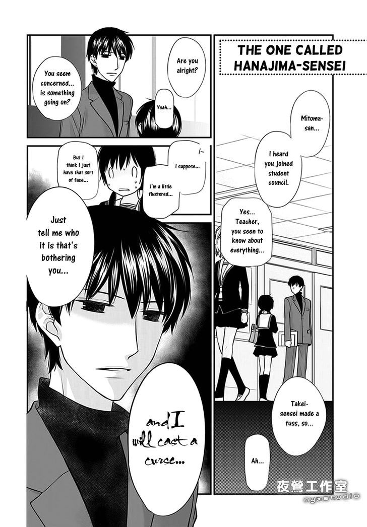 Fruits Basket Another Chapter 4.5 #7