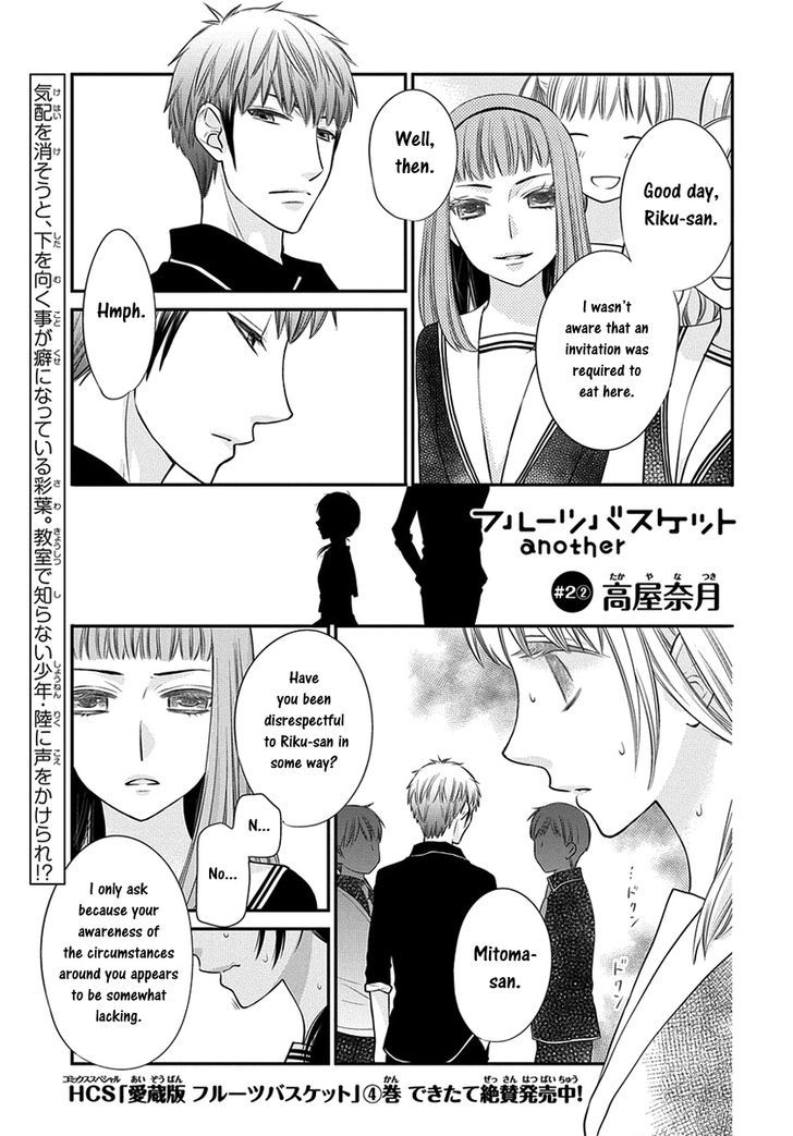 Fruits Basket Another Chapter 6 #2