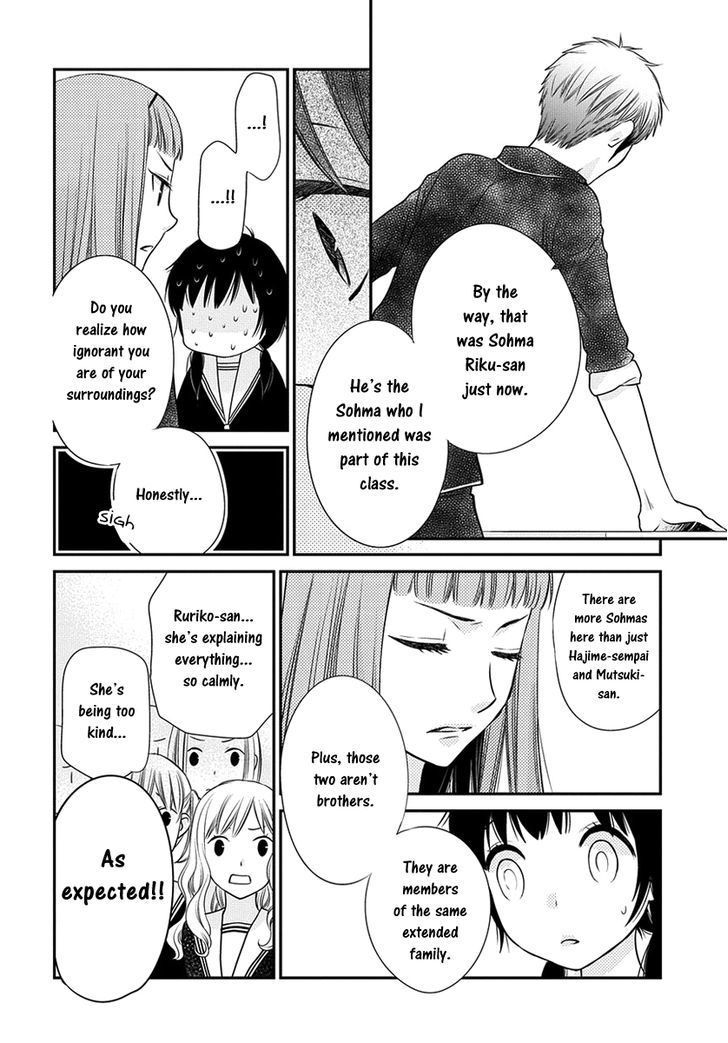 Fruits Basket Another Chapter 6 #3