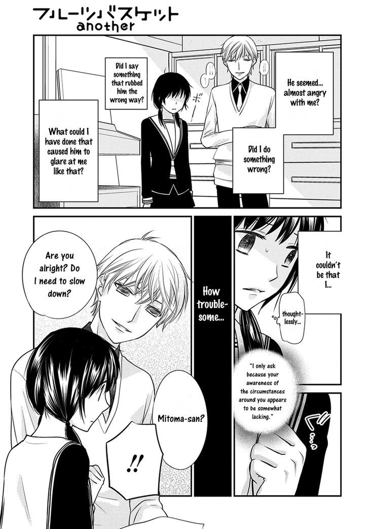 Fruits Basket Another Chapter 6 #6