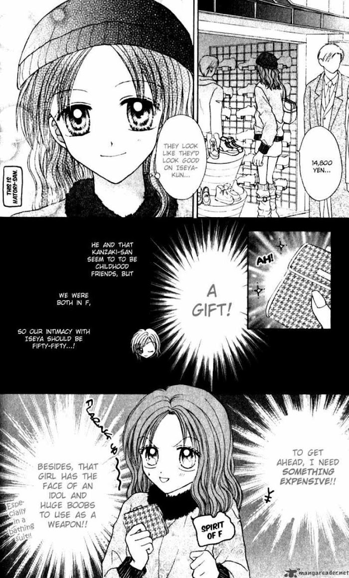 Max Lovely Chapter 26 #14