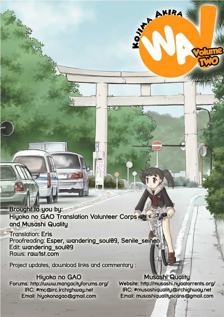 Wa! (Kojima Akira) Chapter 15 #20