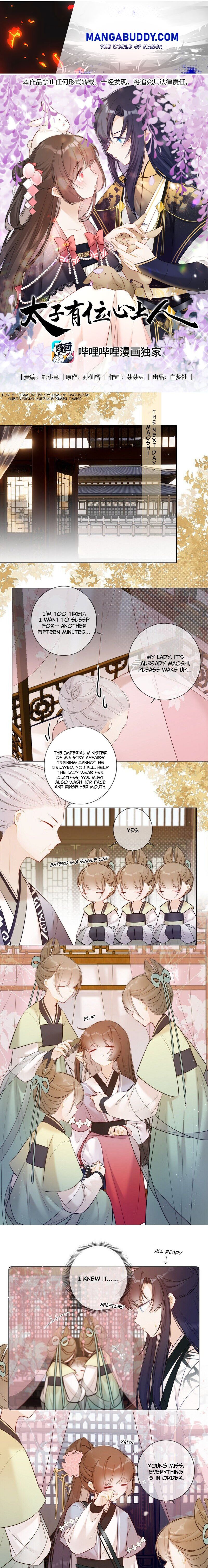 Crown Prince Has A Sweetheart Chapter 16 #1