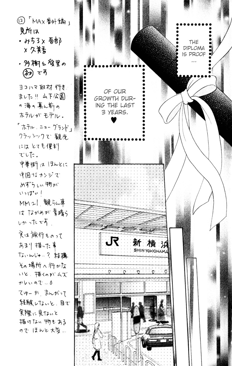 Max Lovely Chapter 5.61 #10