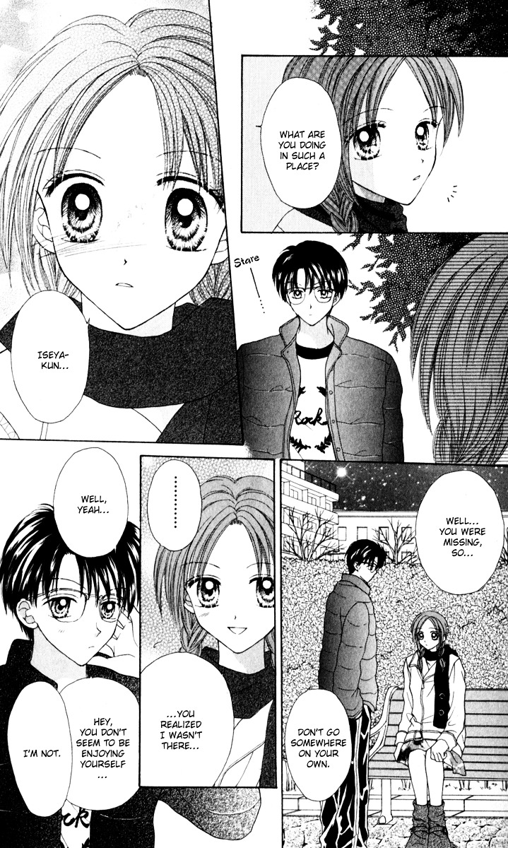 Max Lovely Chapter 5.61 #20