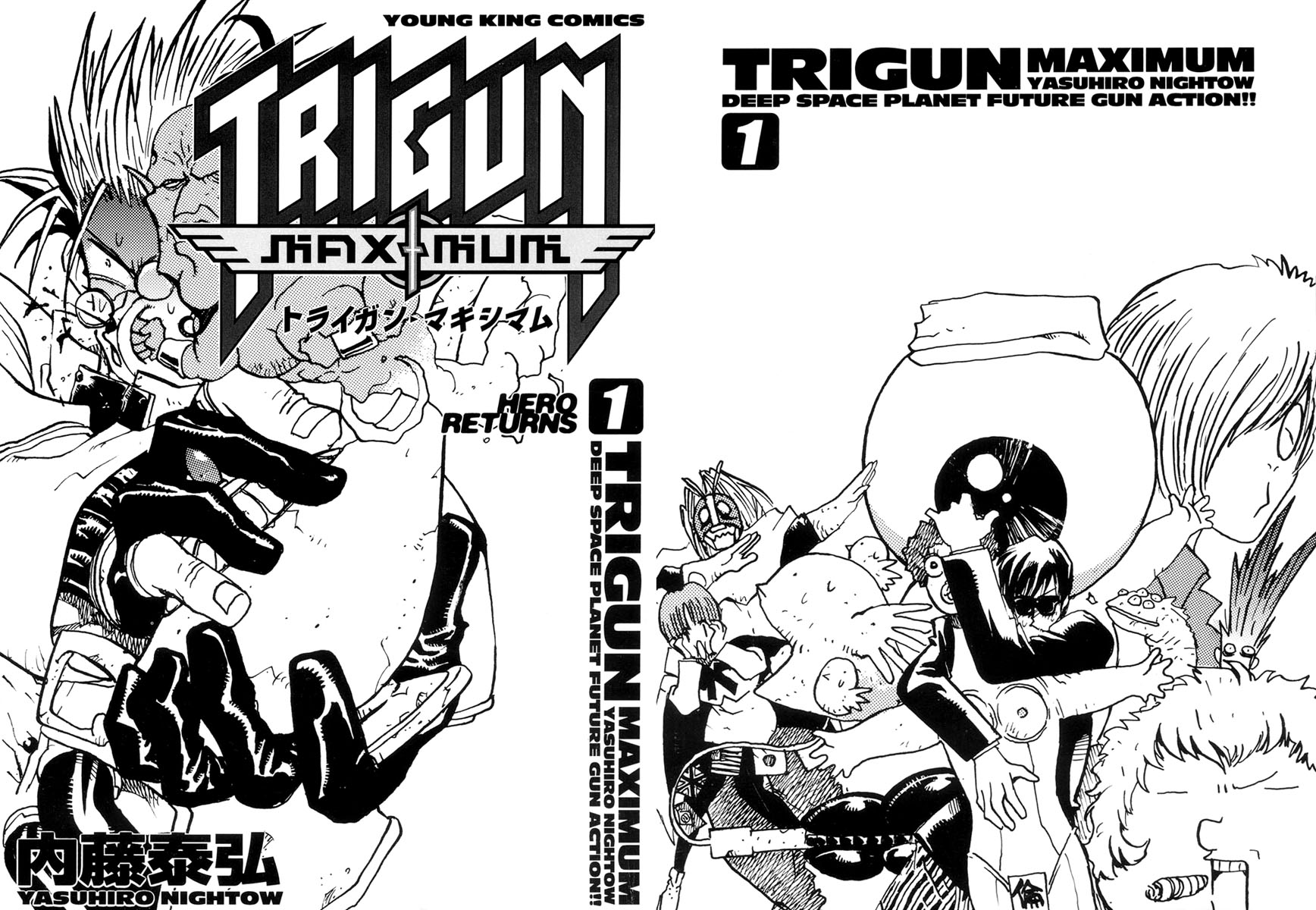 Trigun Maximum Chapter 1 #3