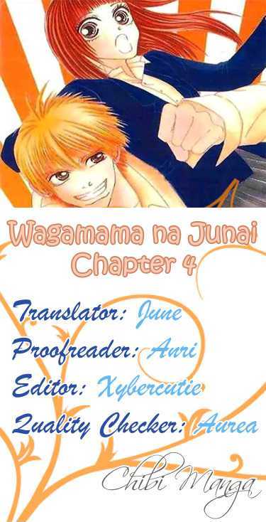 Wagamama Na Jun'ai Chapter 4 #1