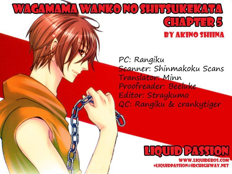 Wagamama Wanko No Shitsukekata Chapter 5 #1