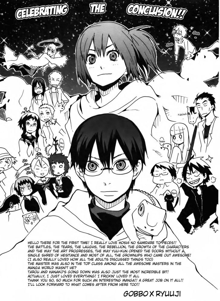 Wakusei No Samidare Chapter 65.5 #43