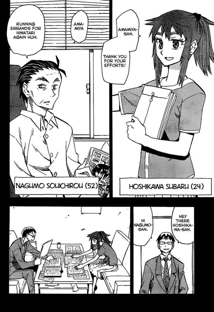 Wakusei No Samidare Chapter 65 #11