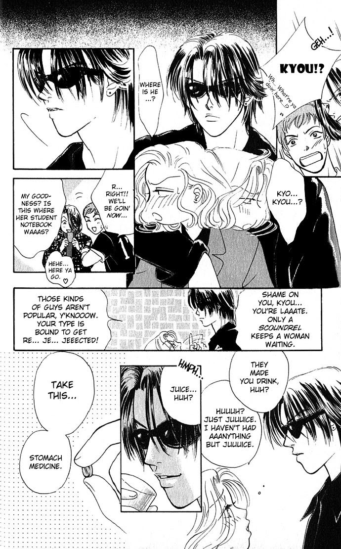 Xxx Kiss Mark Chapter 1 #28