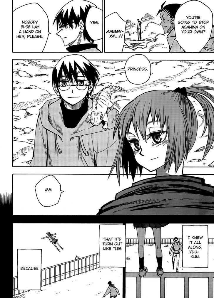 Wakusei No Samidare Chapter 61 #3