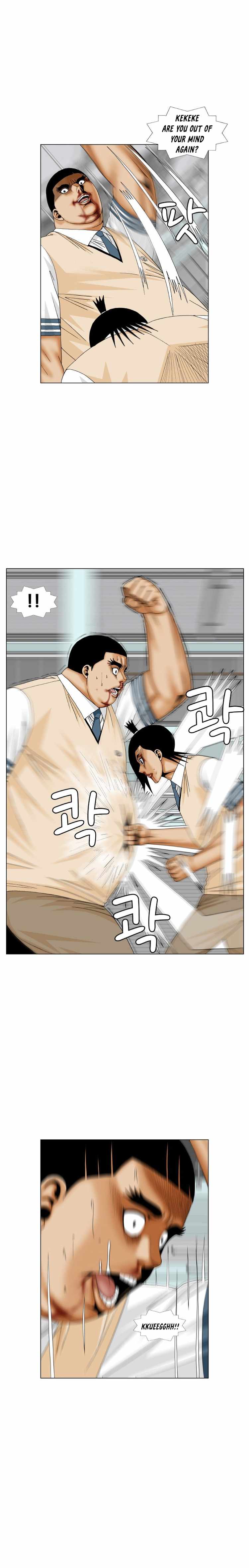Ultimate Legend: Kang Hae Hyo Chapter 177 #6